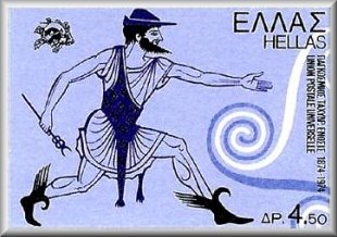 Hermes Stamp